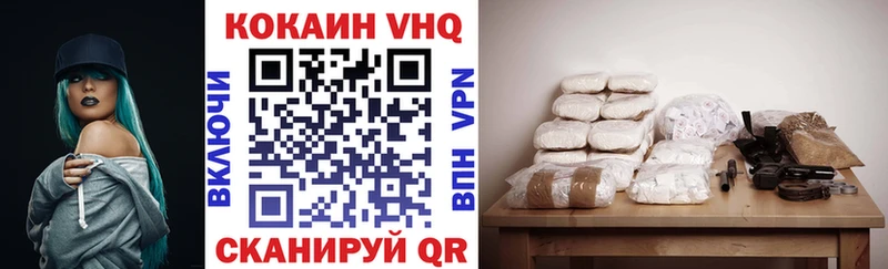 Купить наркотик аптеки Вяземский АМФЕТАМИН Конопля Мефедрон ГАШ