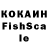 Кокаин Боливия kot 00
