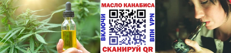 Еда ТГК конопля  Вяземский 