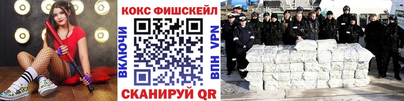 купить наркотик  Вяземский  КОКАИН VHQ 