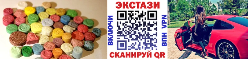 ЭКСТАЗИ louis Vuitton блэк спрут tor Вяземский продажа наркотиков