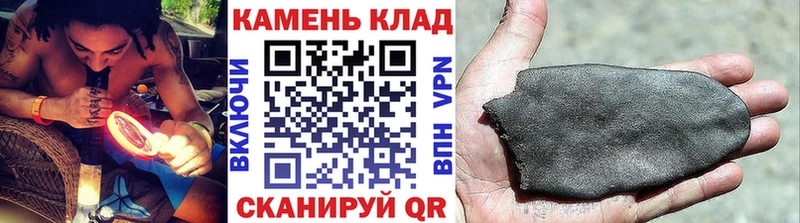 ГАШИШ ice o lator  Вяземский 