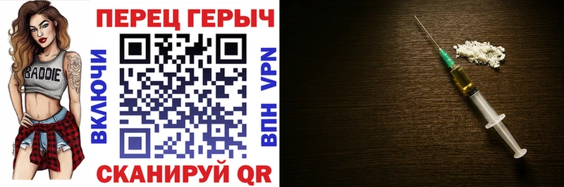 Героин афганец Вяземский