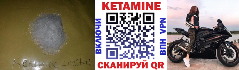 Кетамин VHQ  дарк нет клад  Вяземский 