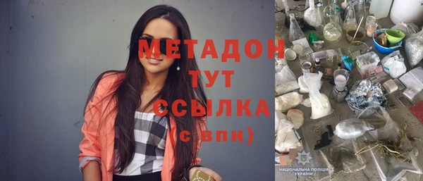 кристаллы Балахна