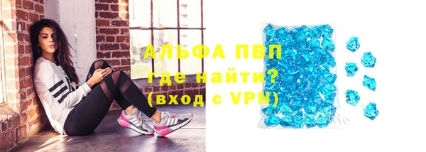 кристаллы Балахна