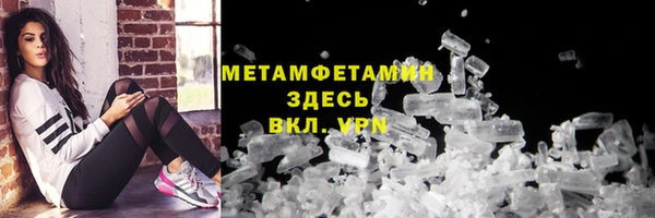 синтетический гашиш Балабаново