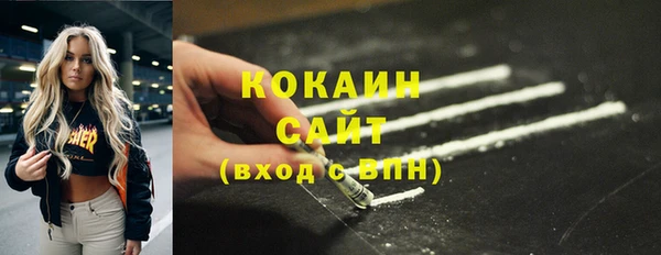 синтетический гашиш Балабаново