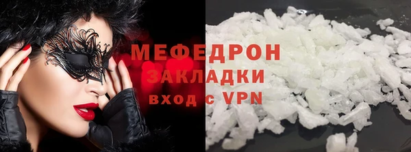 синтетический гашиш Балабаново
