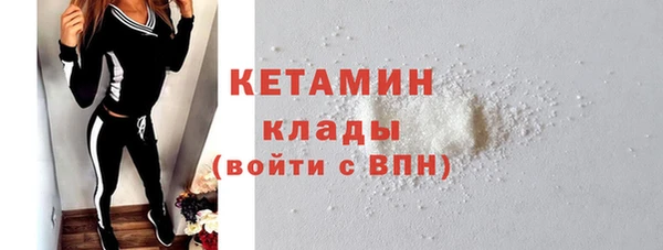 синтетический гашиш Балабаново