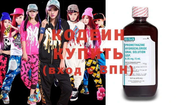 кристаллы Балахна