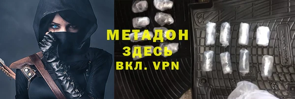 кристаллы Балахна