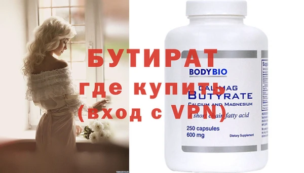 синтетический гашиш Балабаново