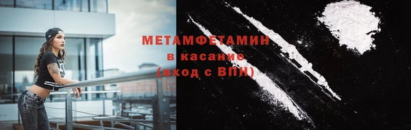 синтетический гашиш Балабаново