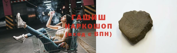 кристаллы Балахна