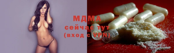 кристаллы Балахна