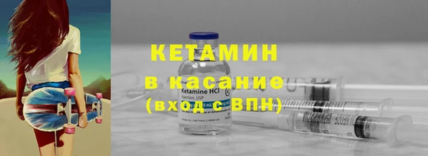 кристаллы Балахна