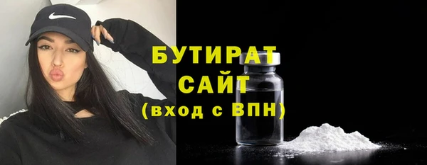 кристаллы Балахна