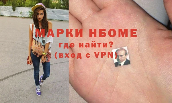 синтетический гашиш Балабаново