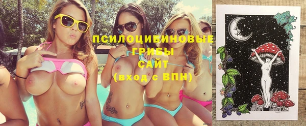 кристаллы Балахна