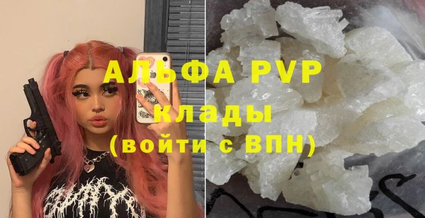 синтетический гашиш Балабаново