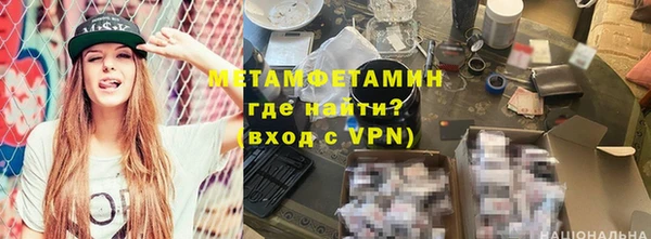 синтетический гашиш Балабаново