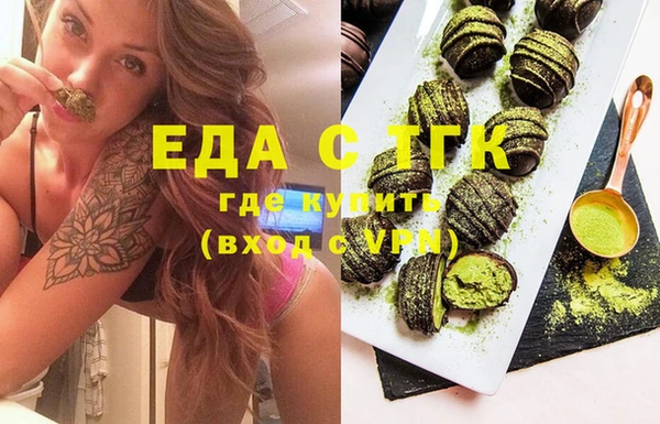 синтетический гашиш Балабаново