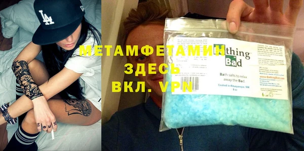 синтетический гашиш Балабаново