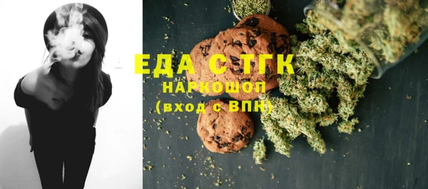 синтетический гашиш Балабаново
