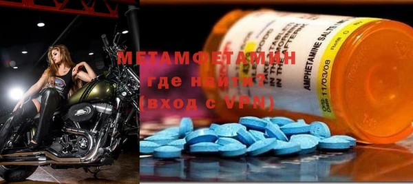 синтетический гашиш Балабаново
