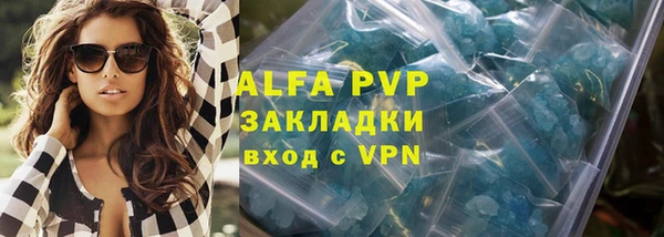 синтетический гашиш Балабаново