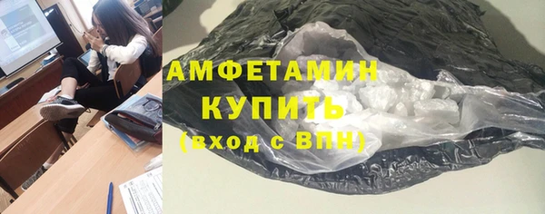 синтетический гашиш Балабаново