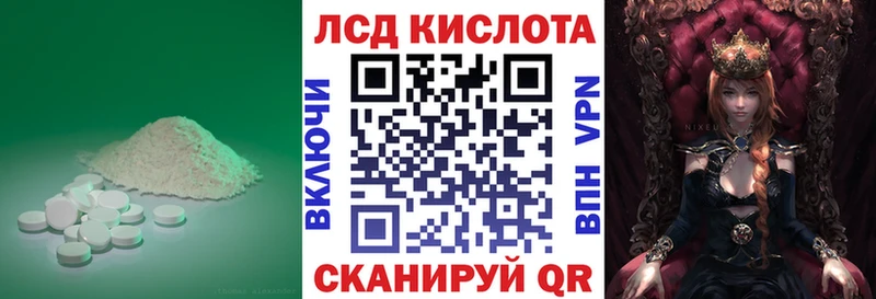 LSD-25 экстази ecstasy  Вяземский 