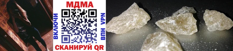 кракен   Вяземский  MDMA crystal  где найти  