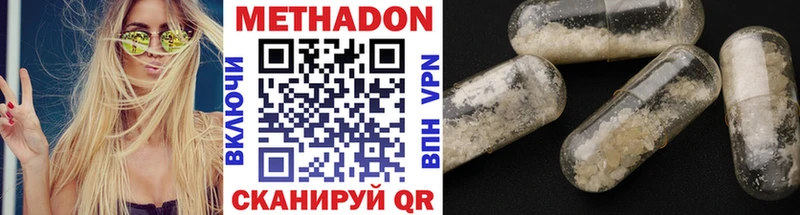 МЕТАДОН methadone  blacksprut ONION  Вяземский 