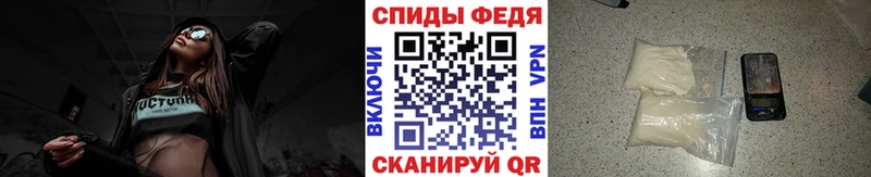 где можно купить наркотик Вяземский Первитин витя