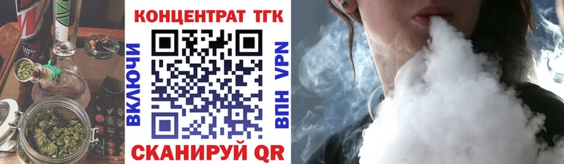 ТГК гашишное масло  где купить наркоту  МЕГА зеркало  Вяземский 
